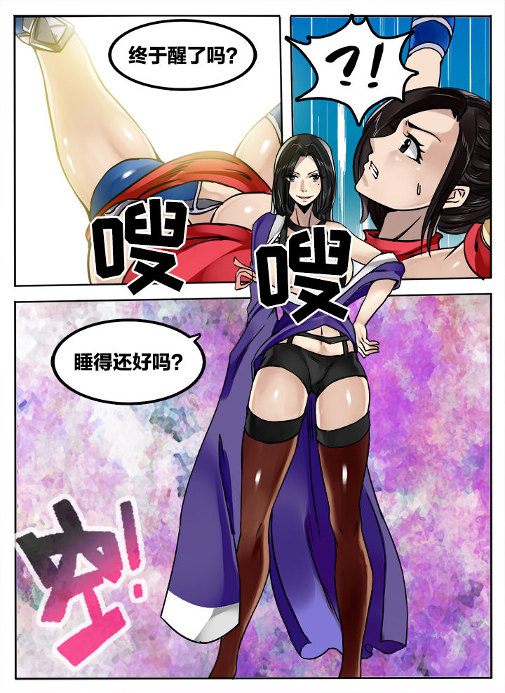 第197章：5
