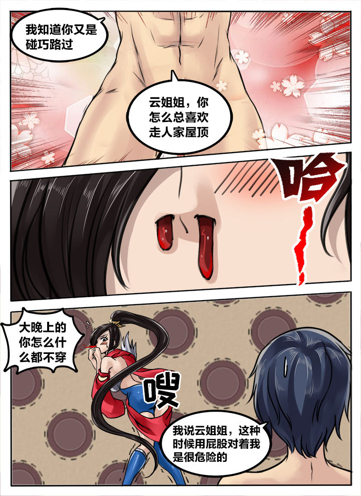 第162章：11
