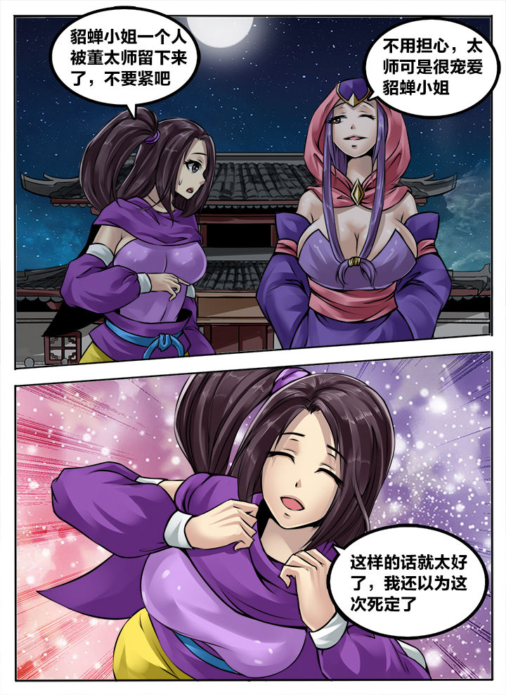 第189章：7