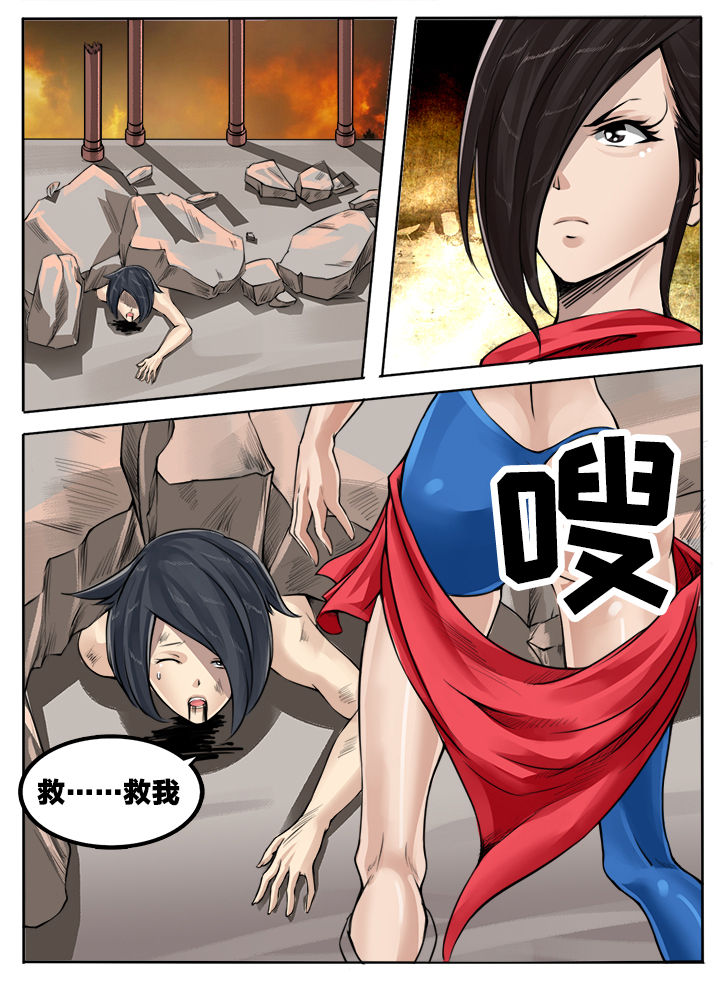 第125章：7