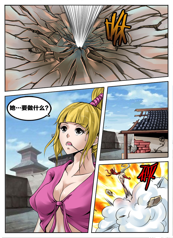 第148章：4