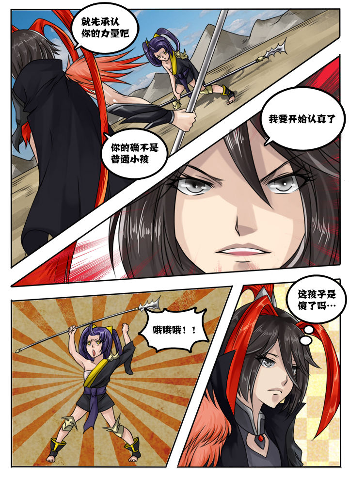 第30章：0