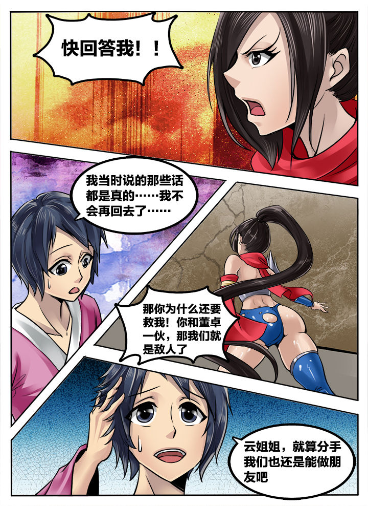 第202章：6