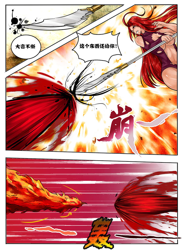 第42章：6