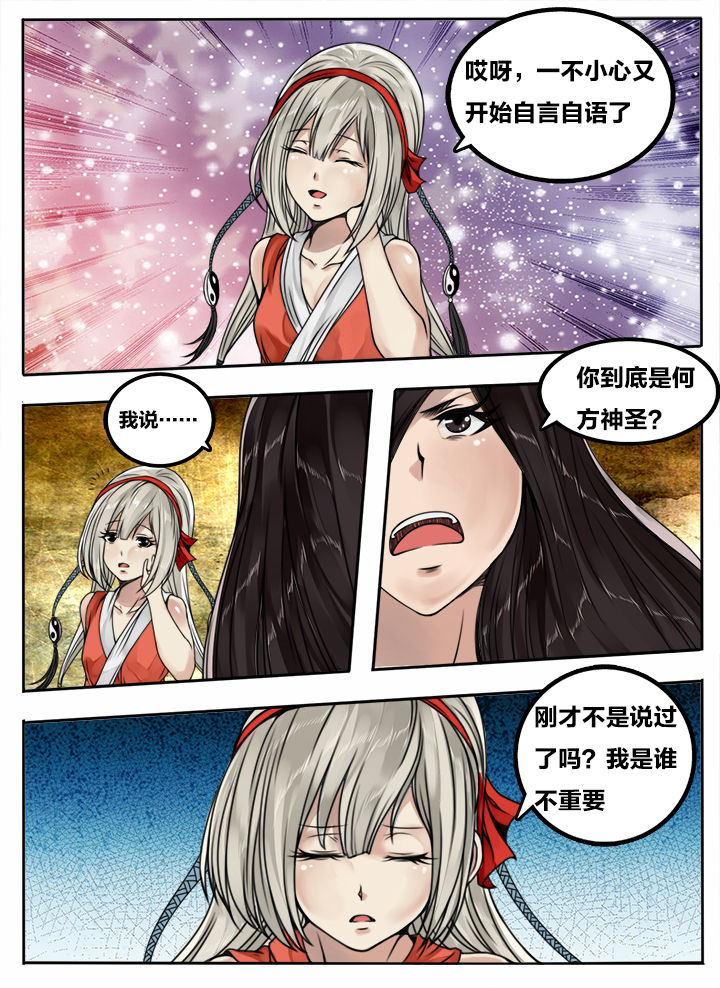 第96章：5