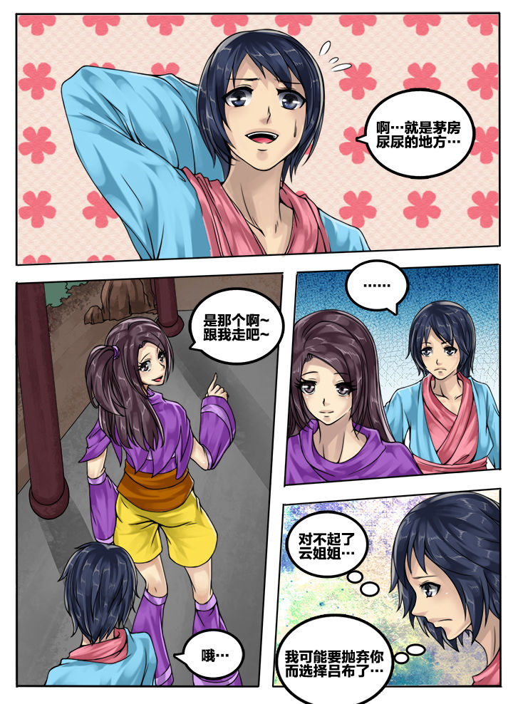 第60章：6