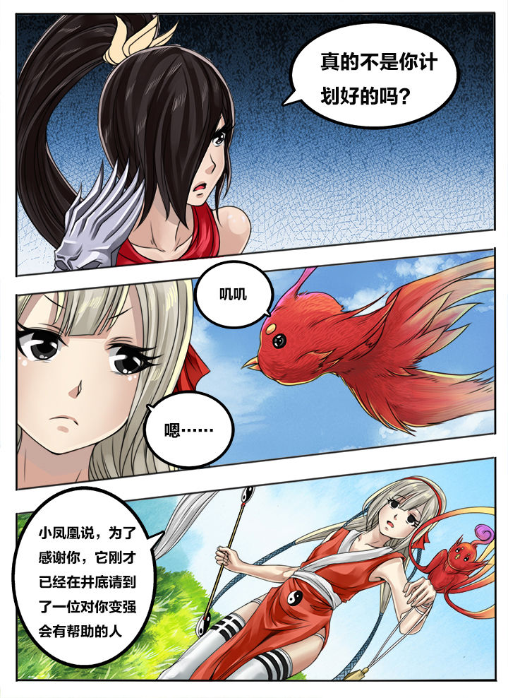 第99章：5