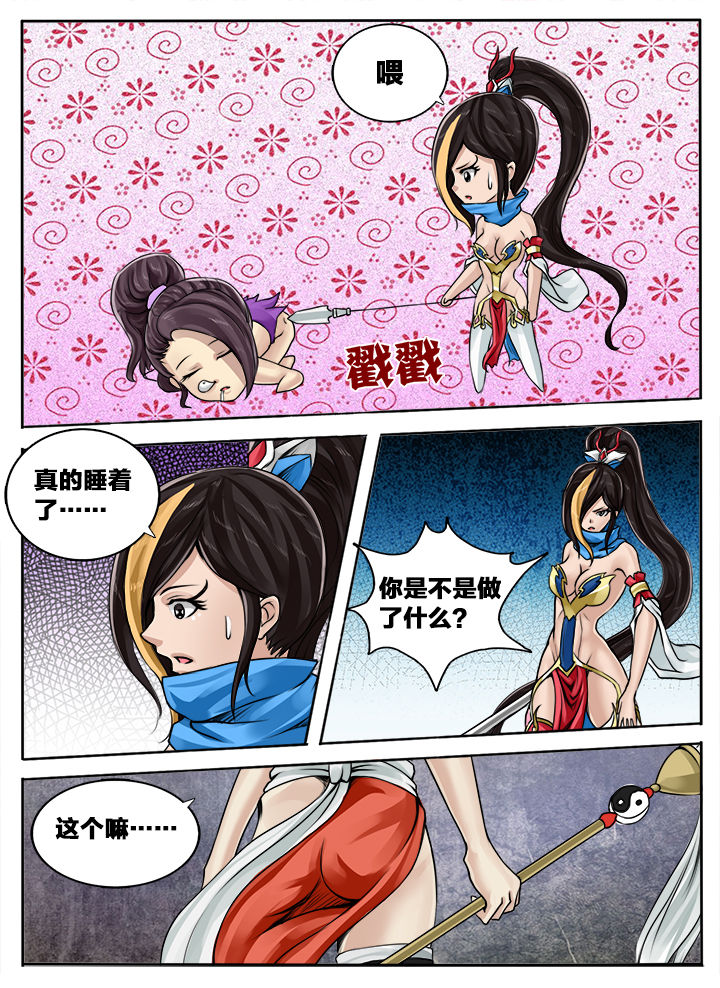 第116章：6