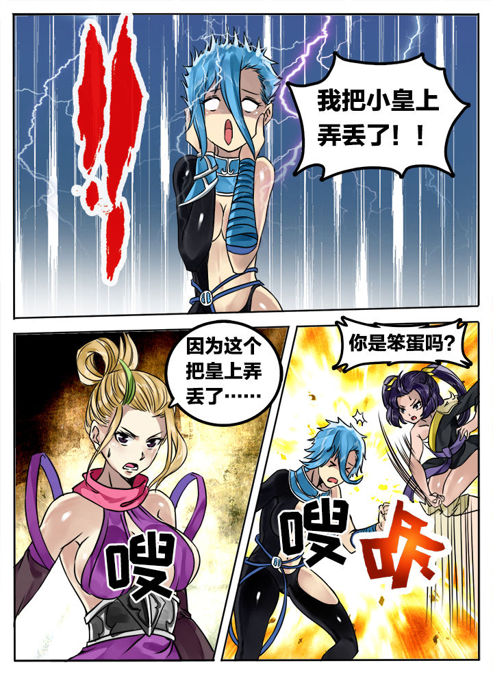 第180章：5