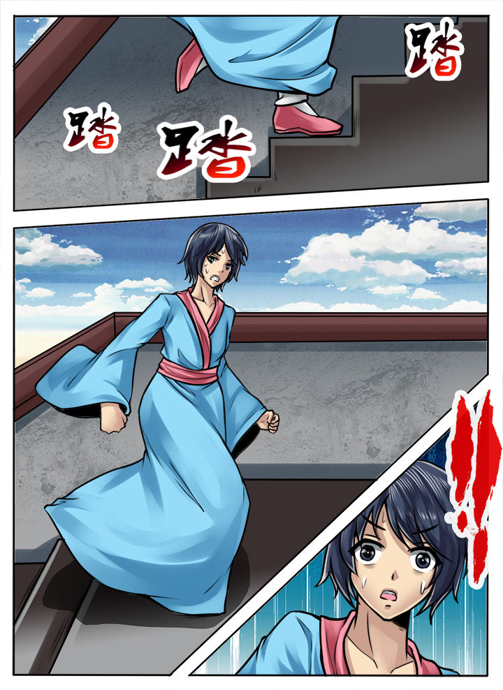 第288章：7