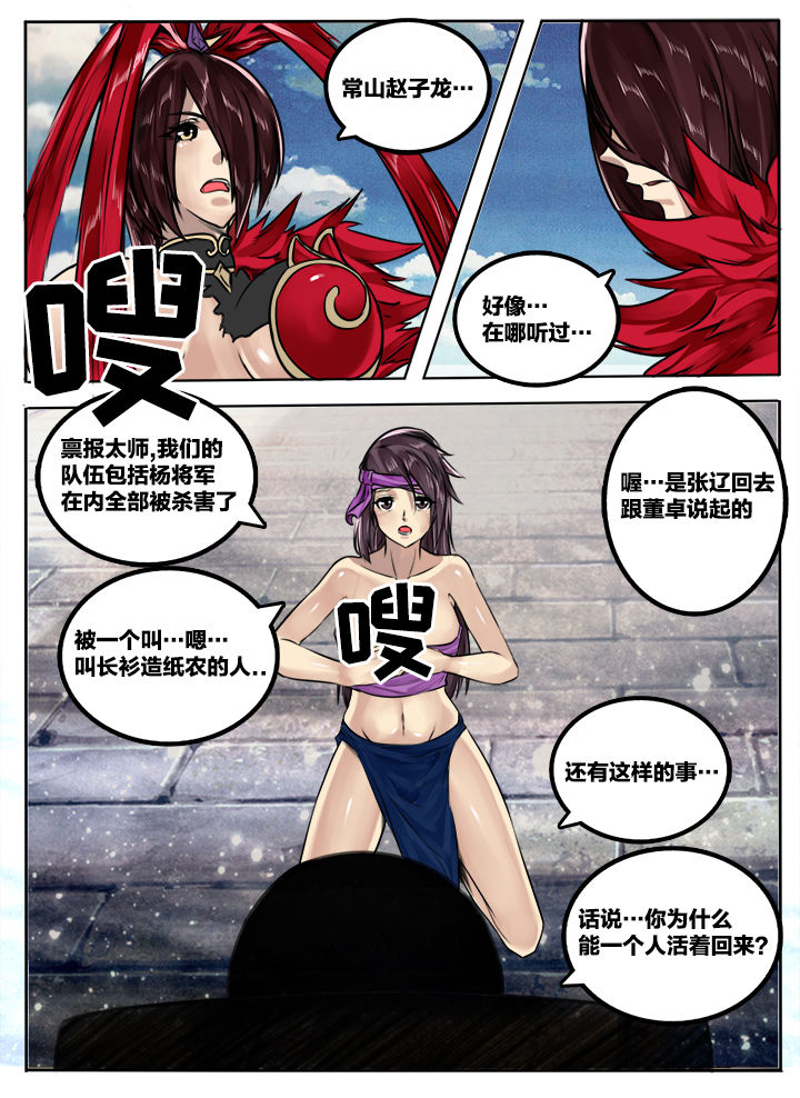 第50章：2
