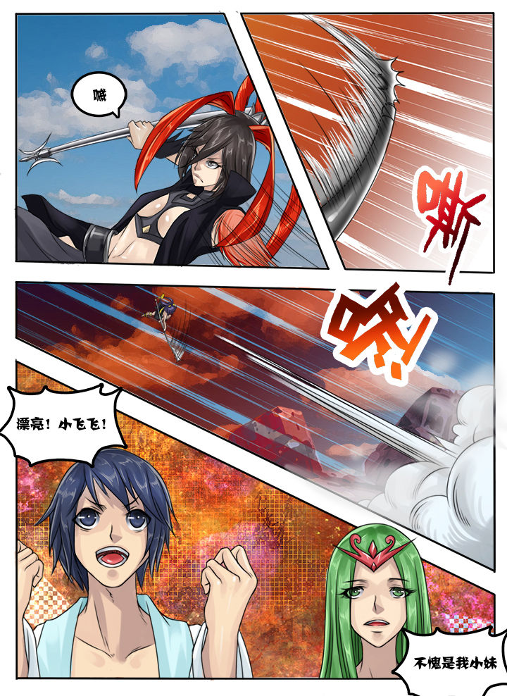 第29章：14