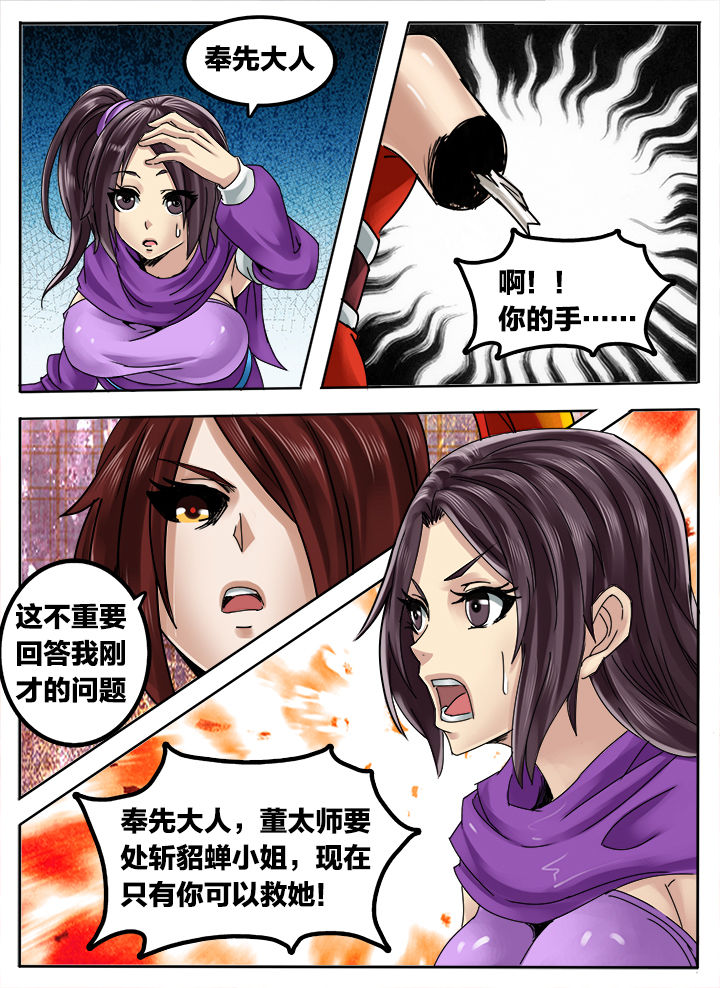 第253章：3