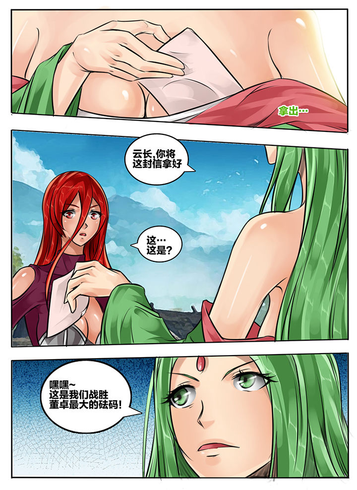 第66章：7