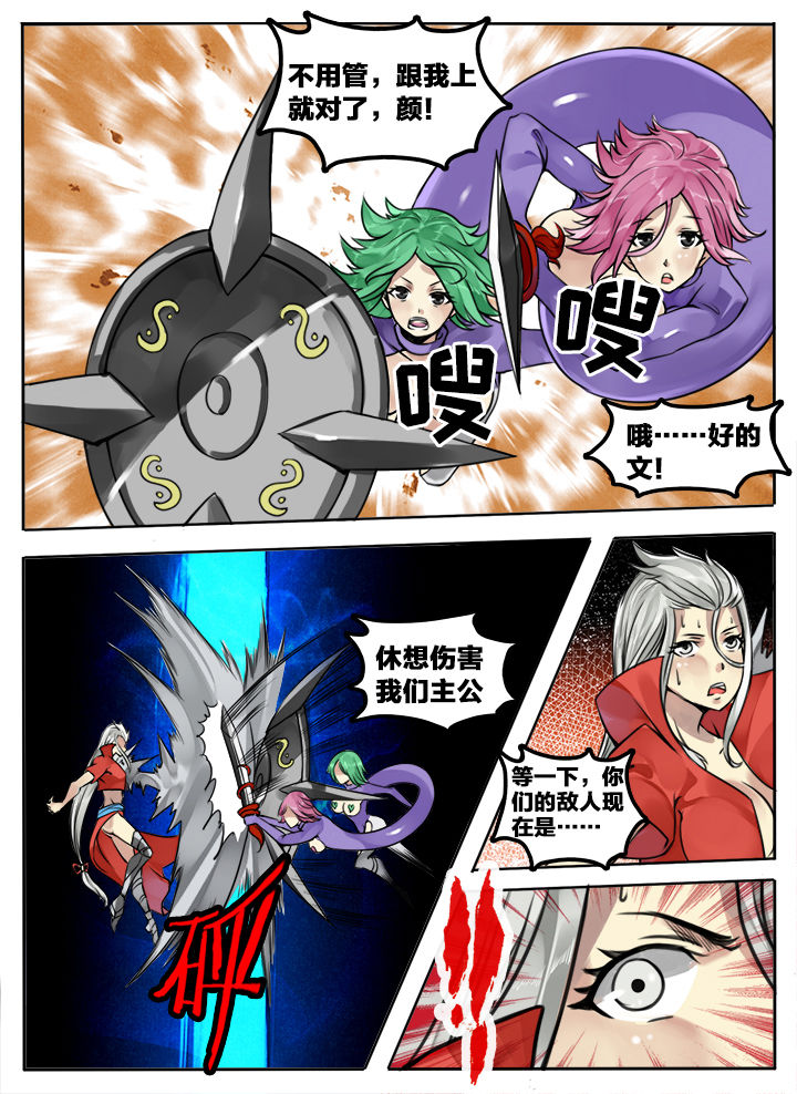 第143章：3