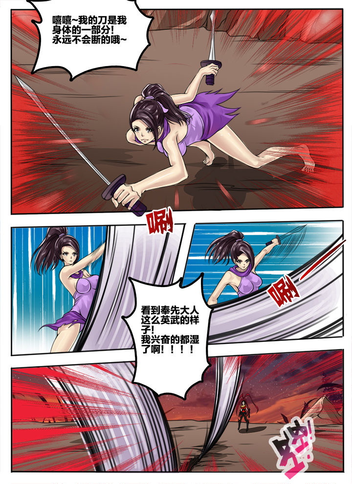 第89章：7