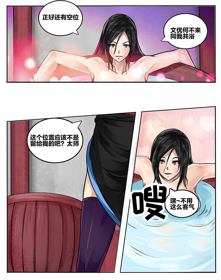 第65章：3