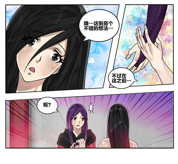 第65章：8