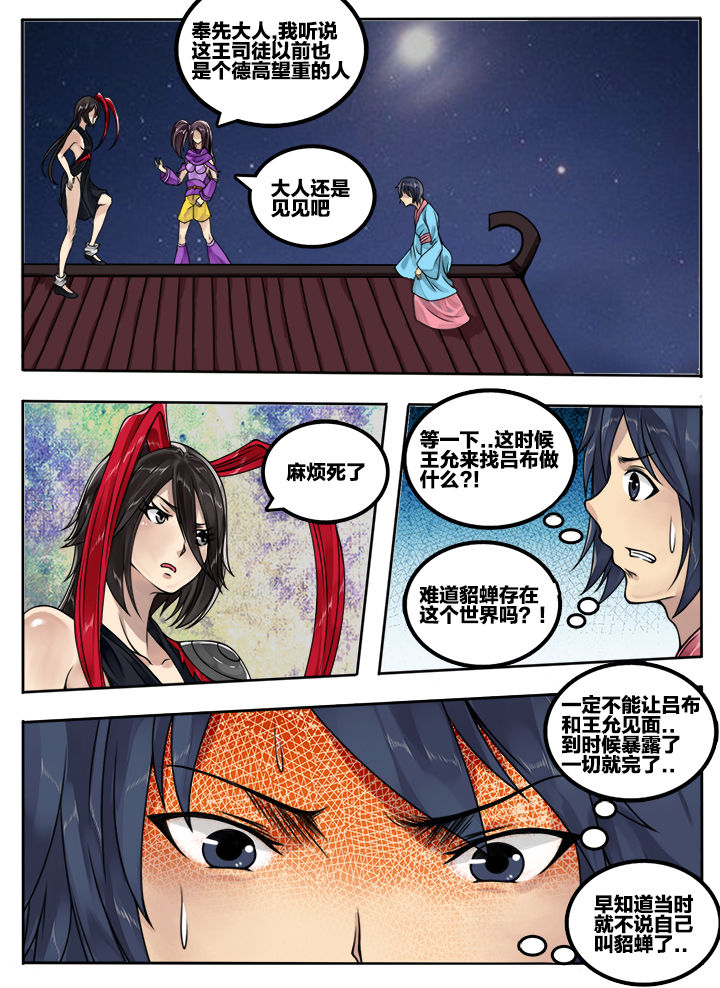 第71章：5