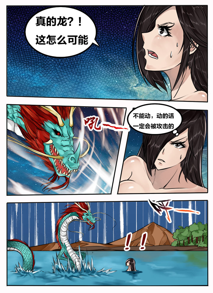 第92章：7