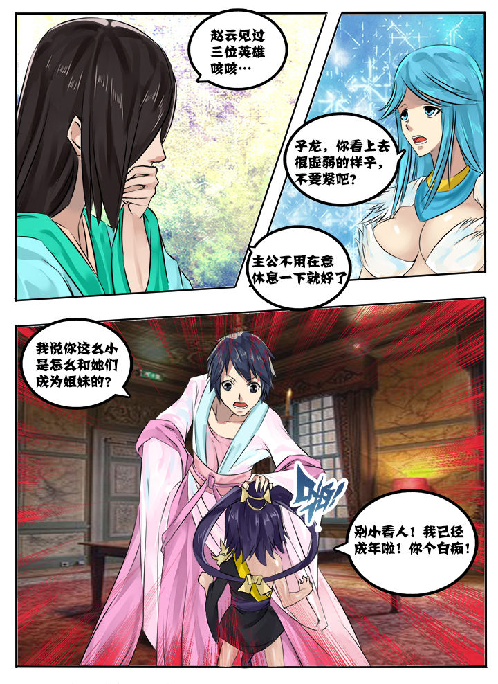 第18章：3