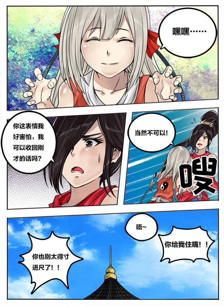 第98章：5