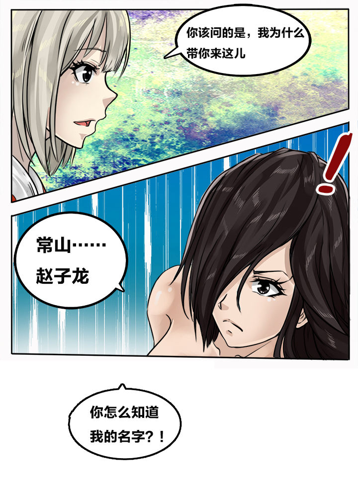 第96章：6