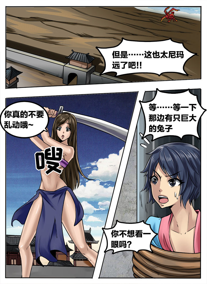 第268章：6