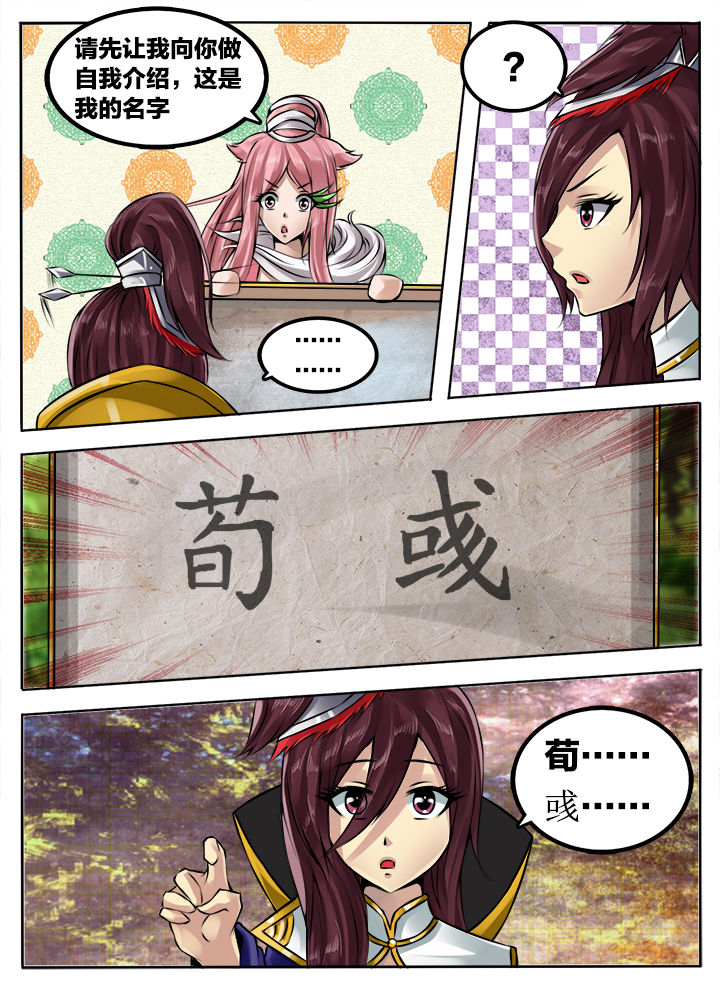 第185章：6