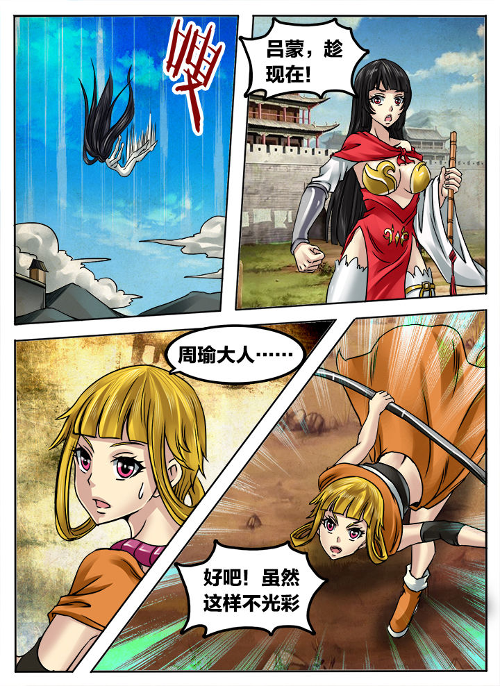 第243章：5