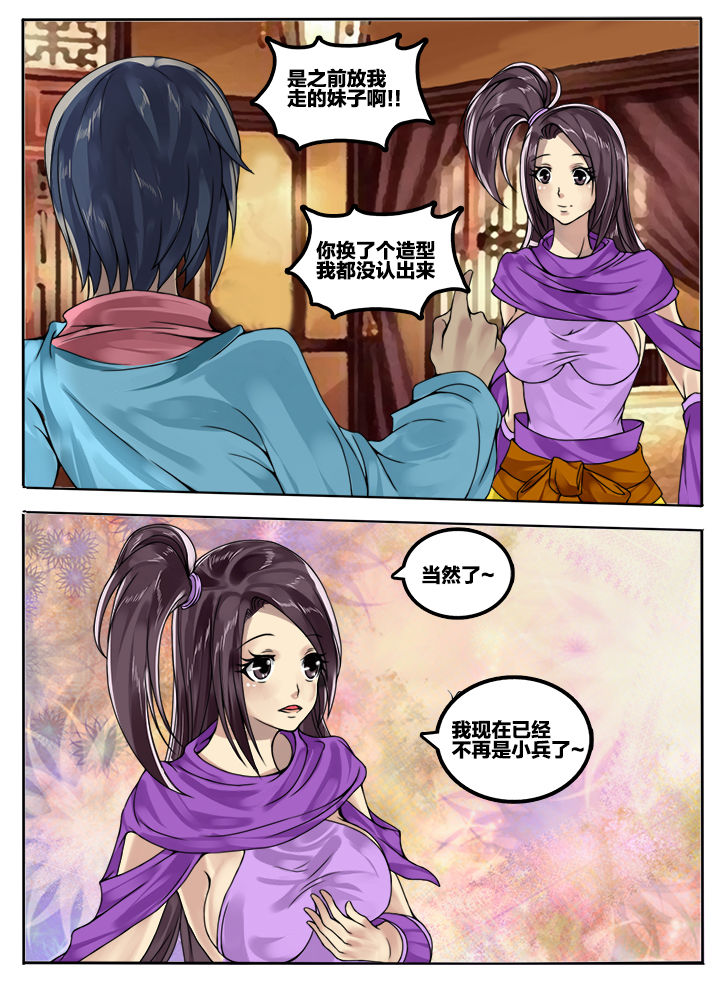 第58章：7