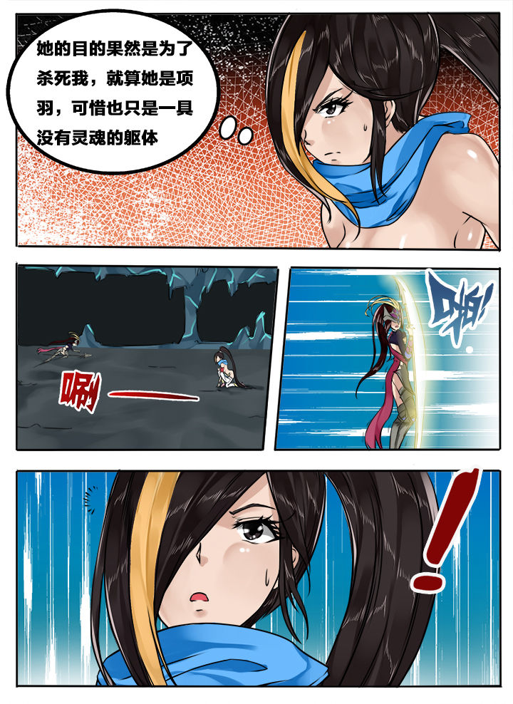 第108章：4