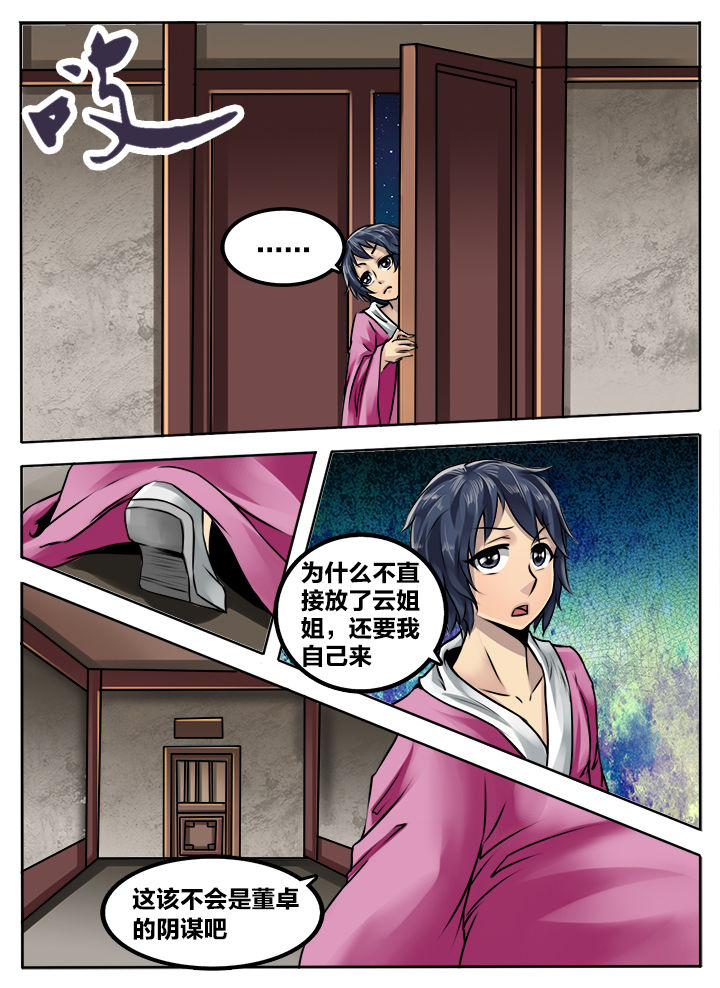第201章：1