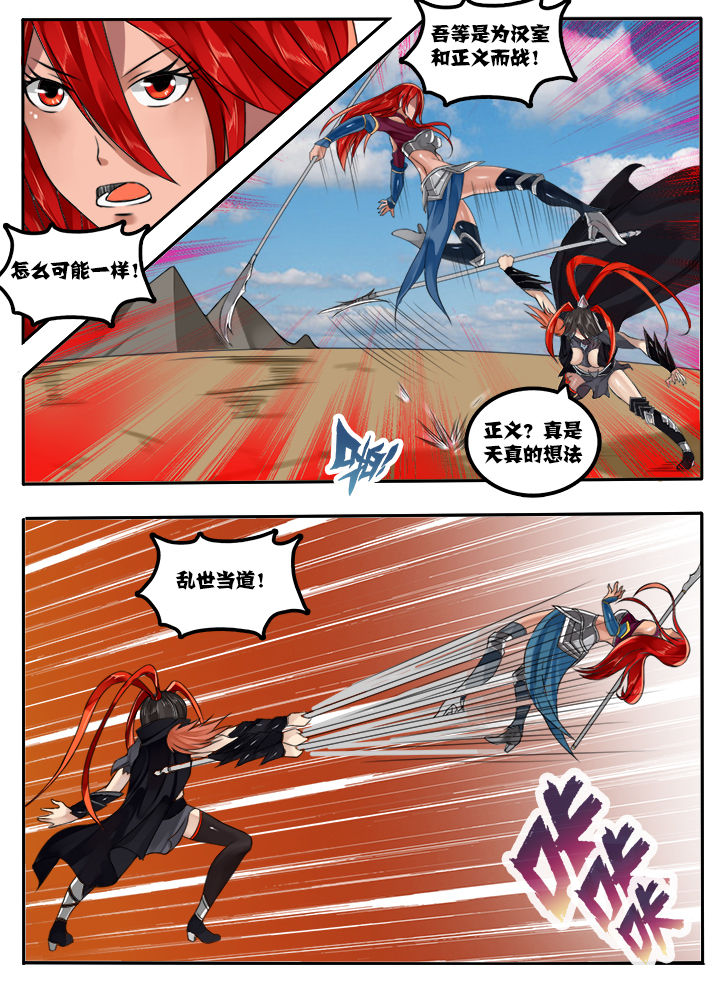 第36章：4
