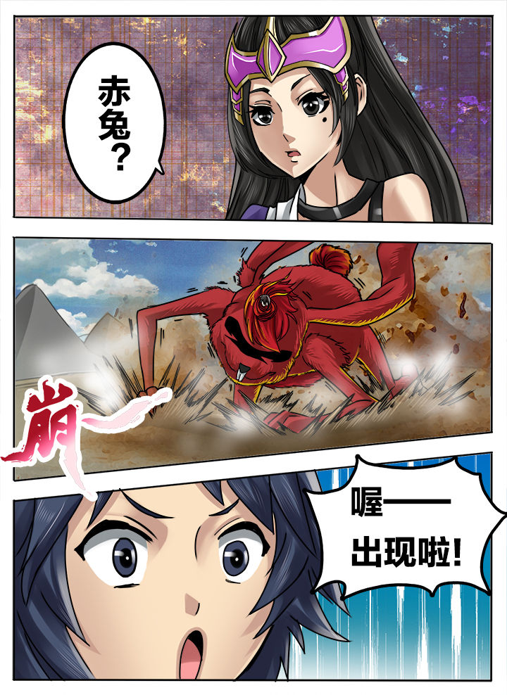 第268章：5