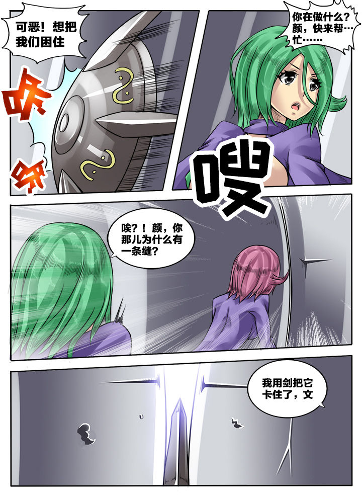 第136章：5