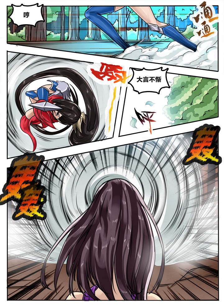 第80章：6