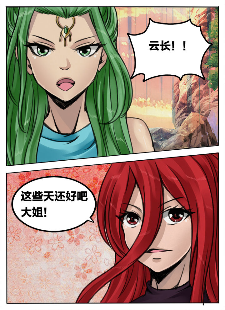 第166章：7