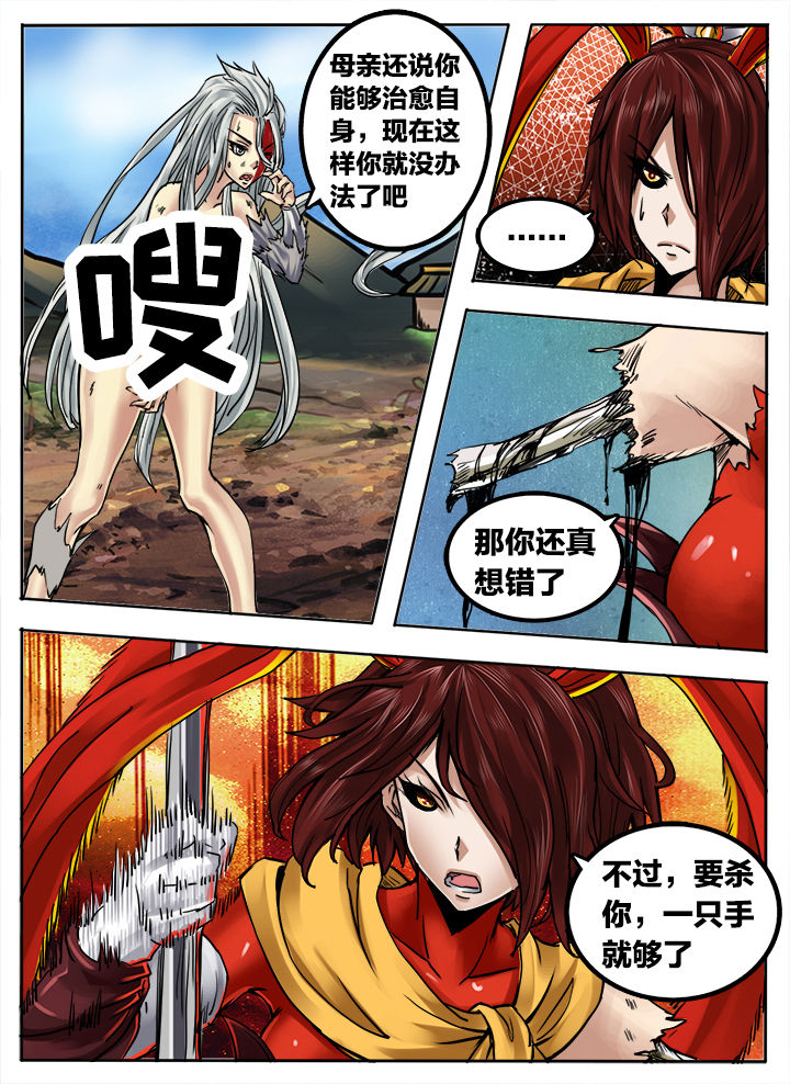 第251章：5