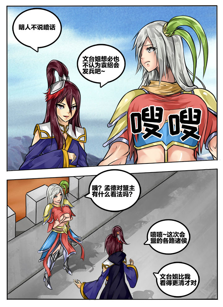 第68章：7
