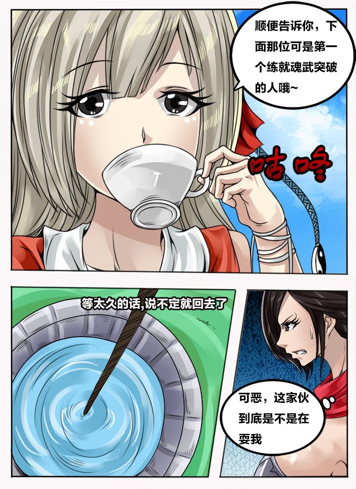 第99章：7