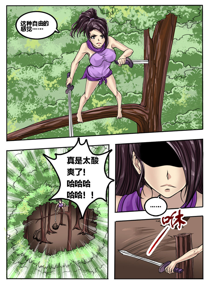 第90章：6