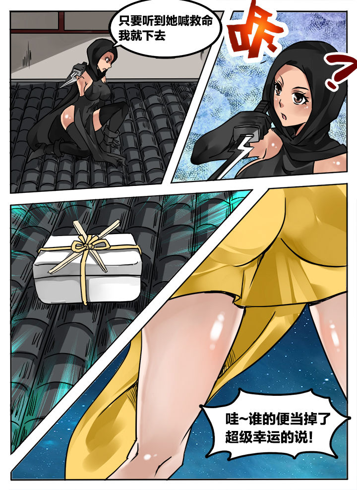 第233章：5