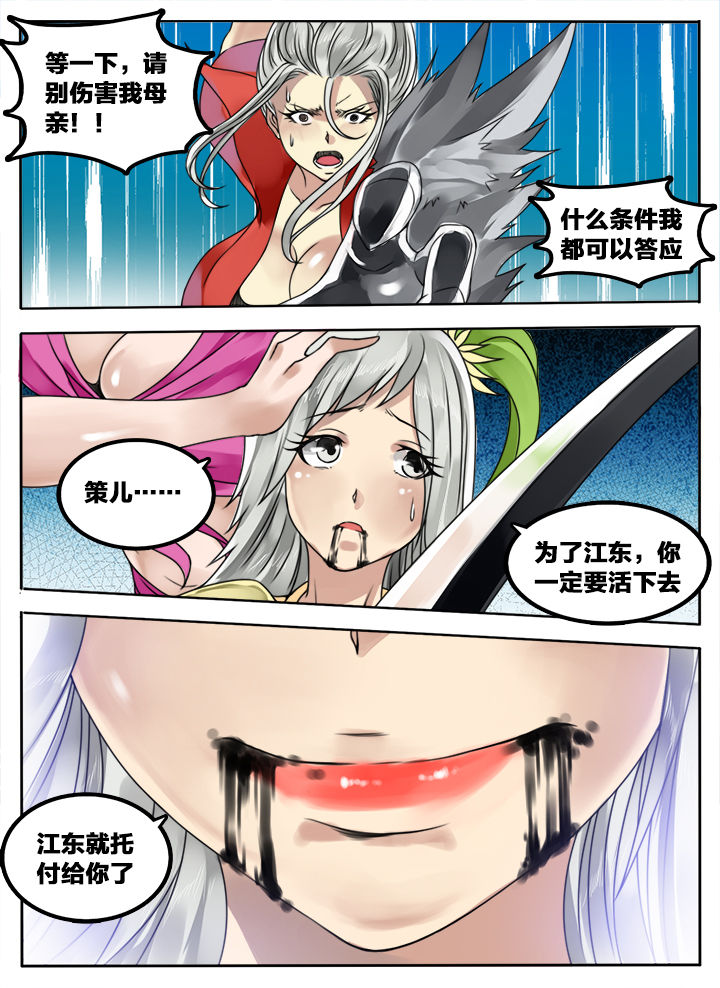 第144章：6
