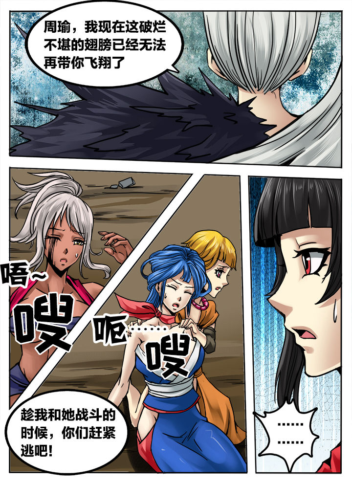 第272章：4