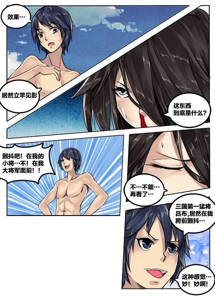 第52章：0