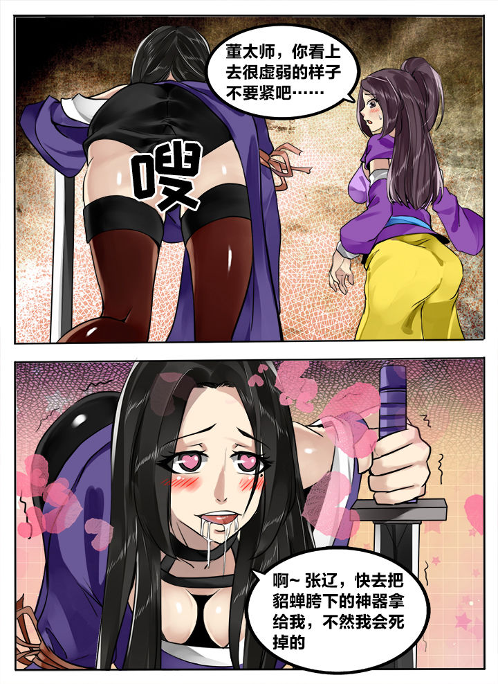 第192章：5