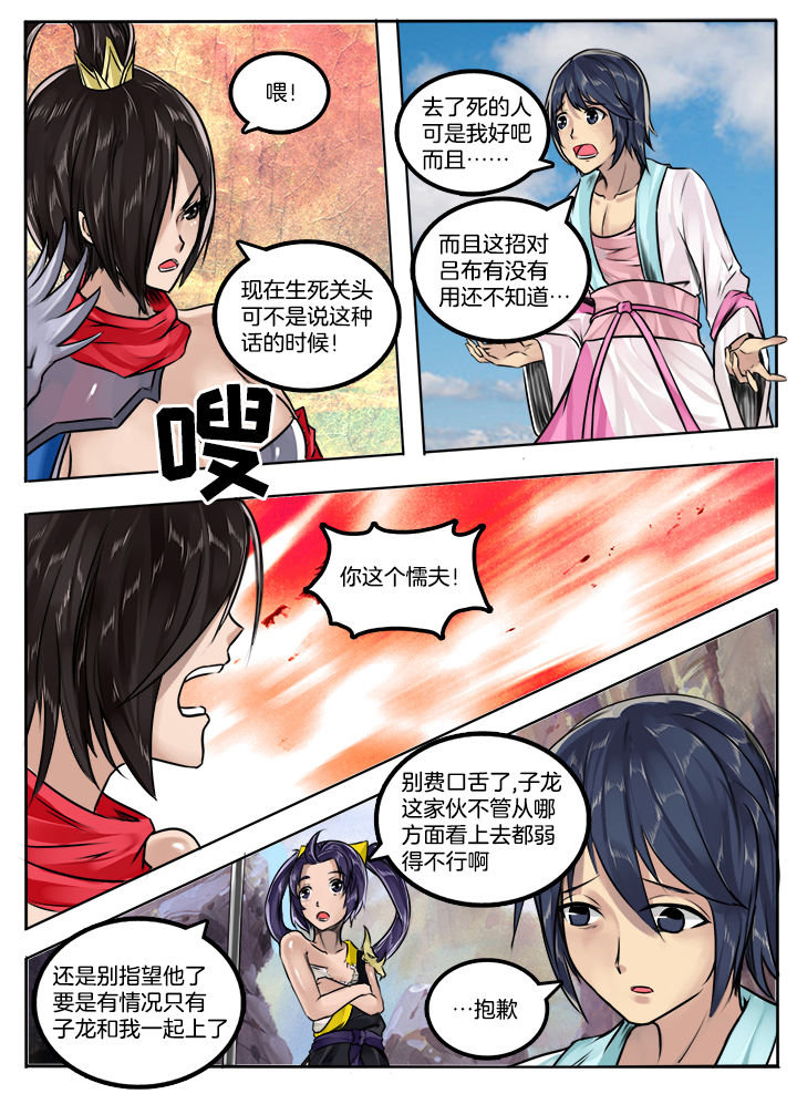 第44章：6