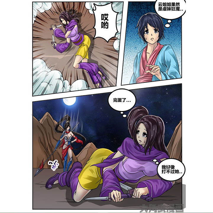 第79章：3