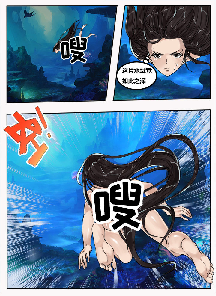 第93章：6